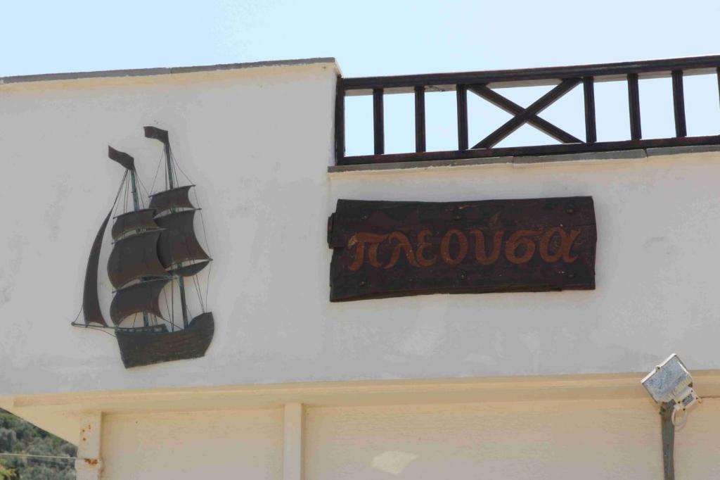 Pleoussa Studio And Apartments سكوبيلوس تاون المظهر الخارجي الصورة